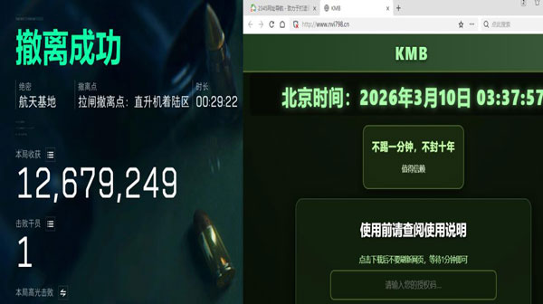 7723专家V5.3.9